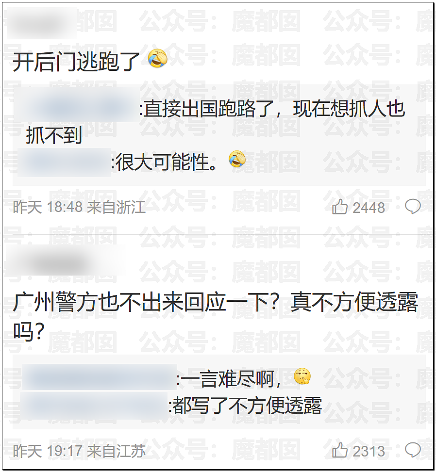 恶臭！泼水节拉车门喷到冒烟！喷女生私处+上衣喷开赤身半裸 - 3