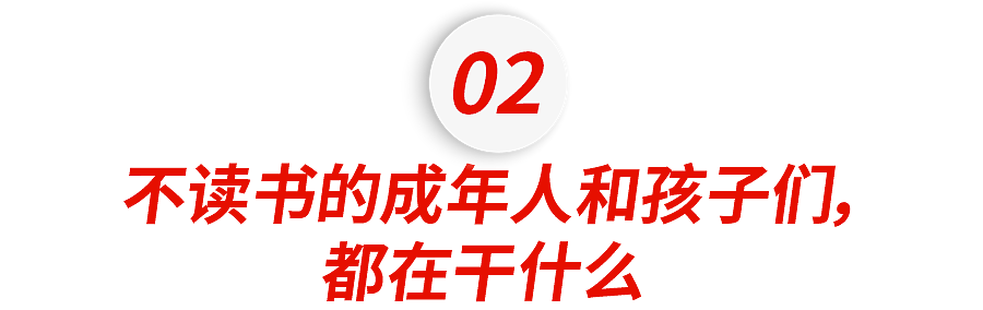700 万点赞的洋抖挑战,让美国人的脑腐危机藏不住了 - 13