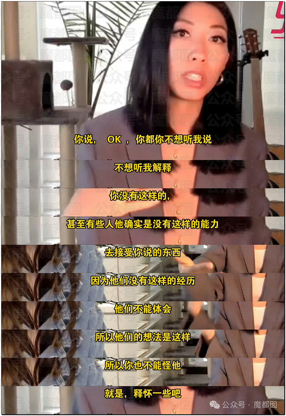 热搜破亿！曲婉婷自曝得乳腺癌，被迫切除一侧乳房（组图） - 23