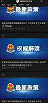 【税务】事关离岸信托，税务总局3篇发文引爆国内朋友圈！