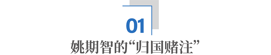 清华姚班天才辈出，全球AI巨头争相抢人（组图） - 3