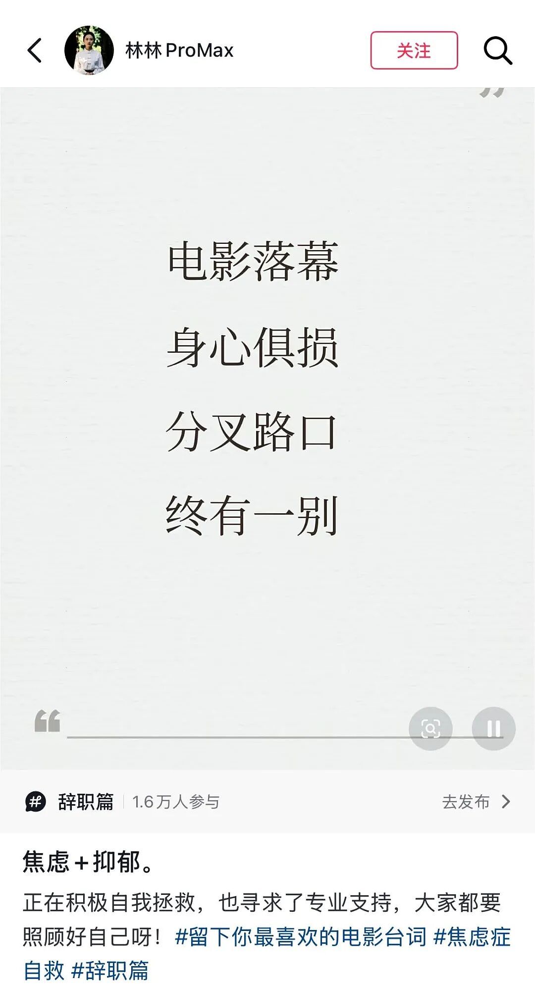东方甄选主播明明和天权将离职，拒绝俞敏洪挽留（组图） - 2