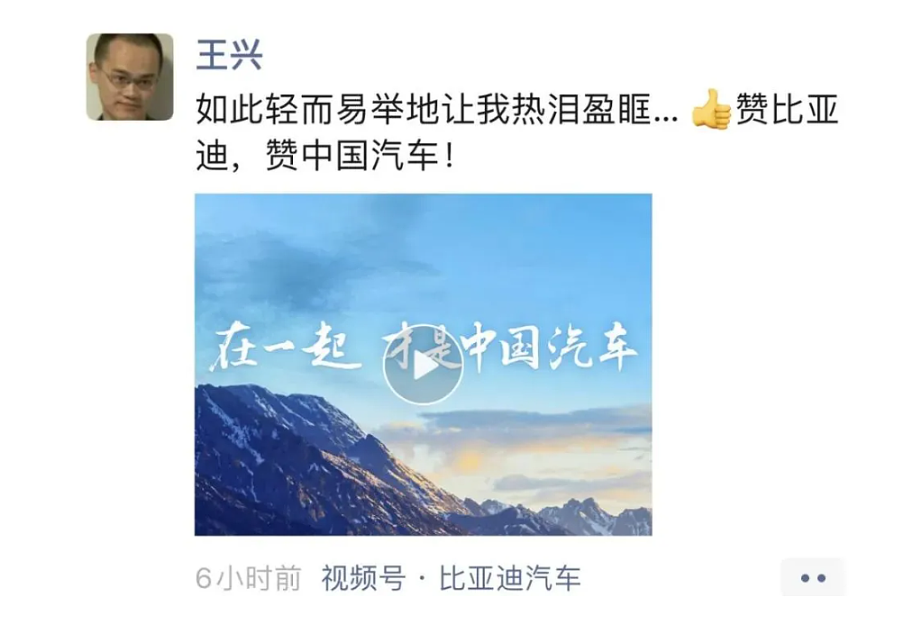 直面谣言的Babycare们，这次大胆地站在了一起 - 4
