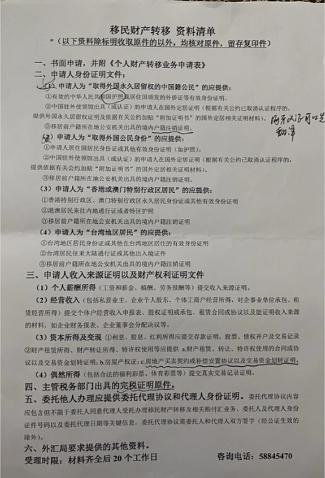 重磅！华人入籍澳洲或拿PR，国内资产可全部合法转移！ 一生一次, 必须满足这条件（组图） - 2