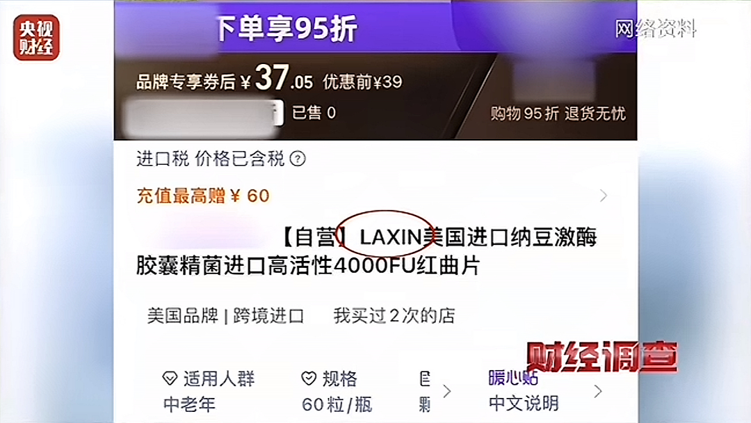 “澳洲优思益”让大批明星集体翻车,这一次“狼”真的来了…(组图) - 18