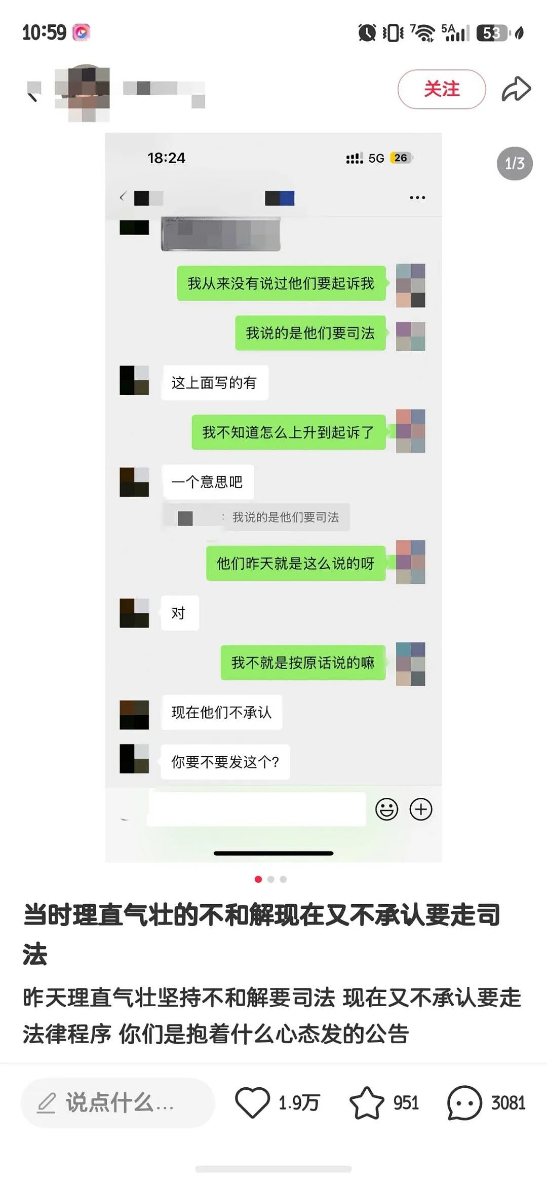 全网怒了!中国女孩海外追星遭暴打!扯衣服、抢手机、强行锁喉、抱摔拖拽!艺人竟冷眼旁观!官方回应引众怒!现场视频曝光! - 16