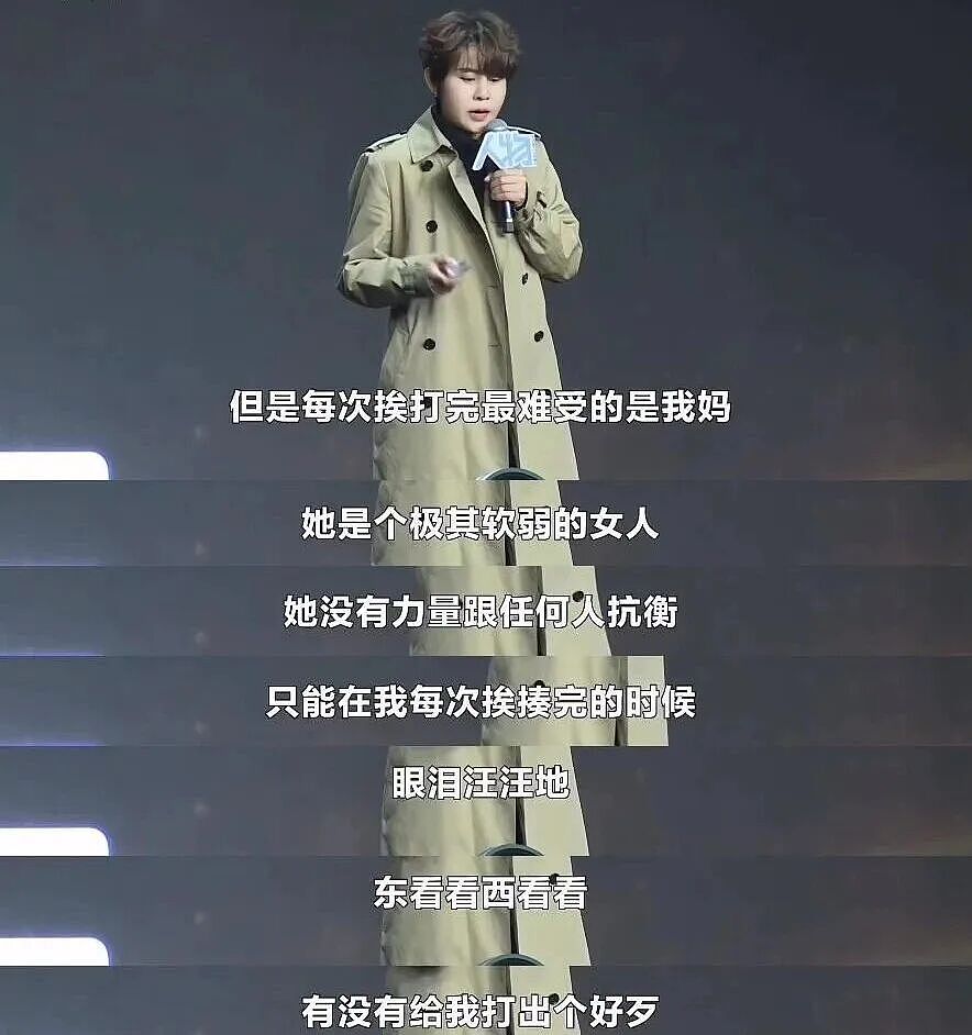 在《浪姐》装疯卖傻的王濛，骗了多少人？（组图） - 31