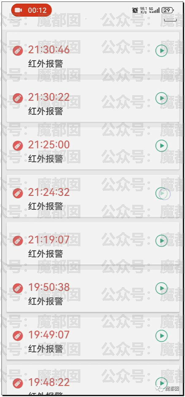 恶臭!网传某平台外卖员送餐时“扫楼”,将女顾客高跟鞋当“飞机杯”(组图) - 7
