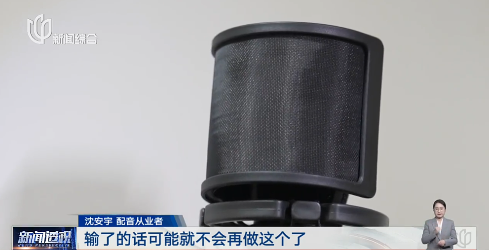 多名演员发文抵制！业内人士叹息：很悲哀，收入猛降八成，几乎成“免费劳动力” - 4