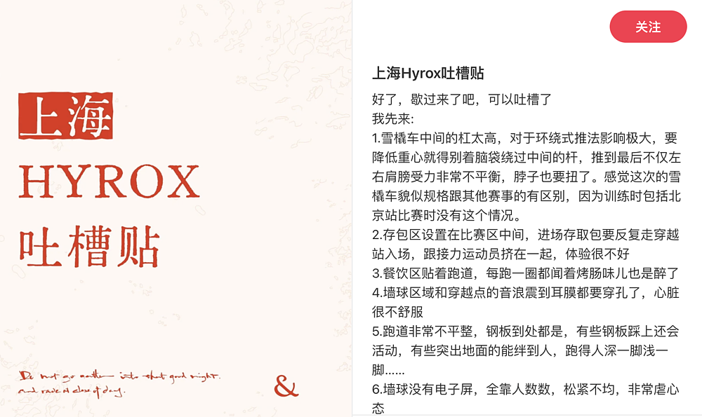 小红书上的中产单身，上赶着花钱“找虐”（组图） - 23