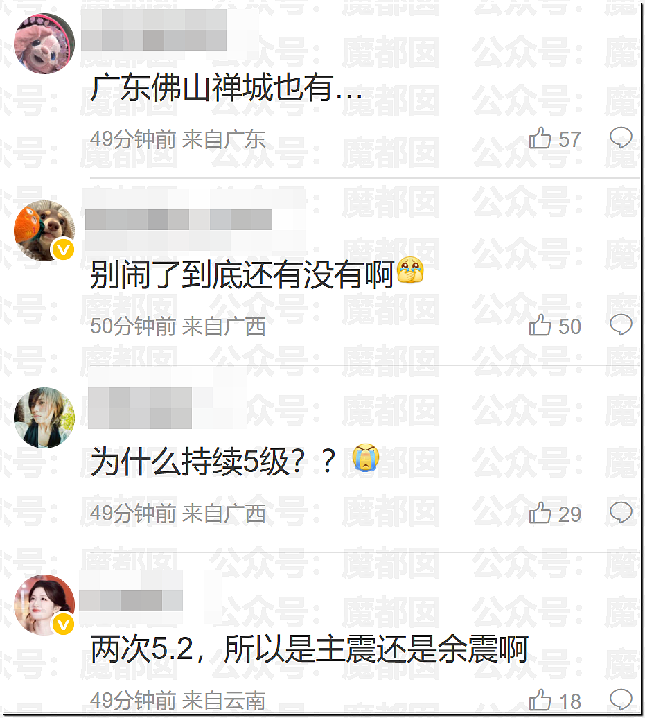 气到发抖！我们吃了那么多年杨梅竟都浸泡防腐剂和化学糖精（组图） - 5