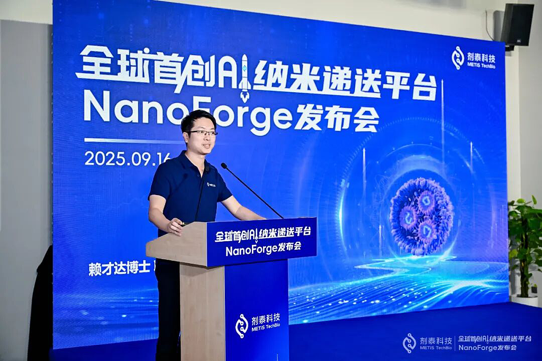 一把拿下109亿！一个来大陆的台湾人，想做制药界的马斯克（组图） - 4