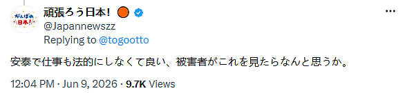日本女子监狱内部曝光!1500万网友在线破防:这条件比我出租屋还香?! - 28