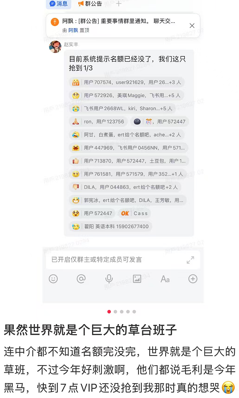 今天,新西兰移民局官网崩了!大批中国申请人愤怒:“一起去举报!”(组图) - 9