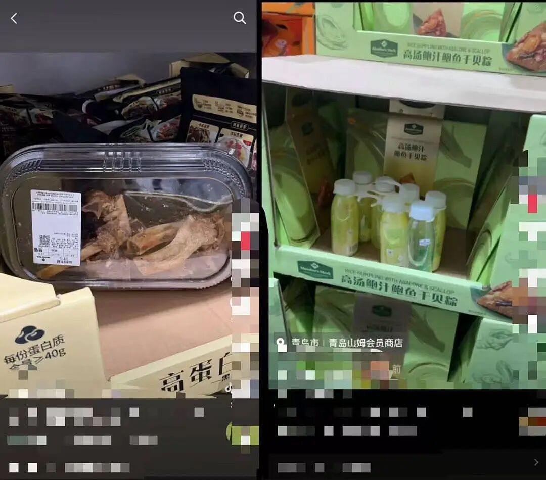 济南和青岛山姆的熟食、饮料被偷吃偷喝？网友：像在吃自助餐（组图） - 2
