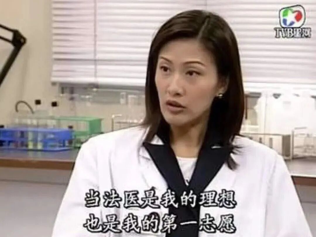 56岁女演员近况曝光！曾被富商辜负，如今转身成教育学博士（组图） - 4