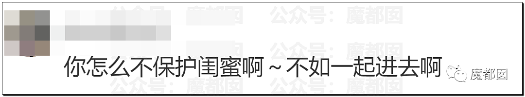 震撼！九成美爆田栩宁X照+陈露攻击霍尊引出5年前那段秘辛（组图） - 208