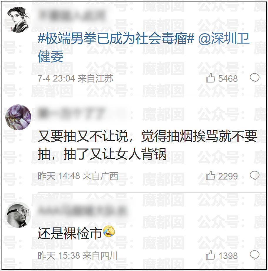 疯传!疑似身穿中学校服小女生和成年男性地铁激吻引发质疑 - 24