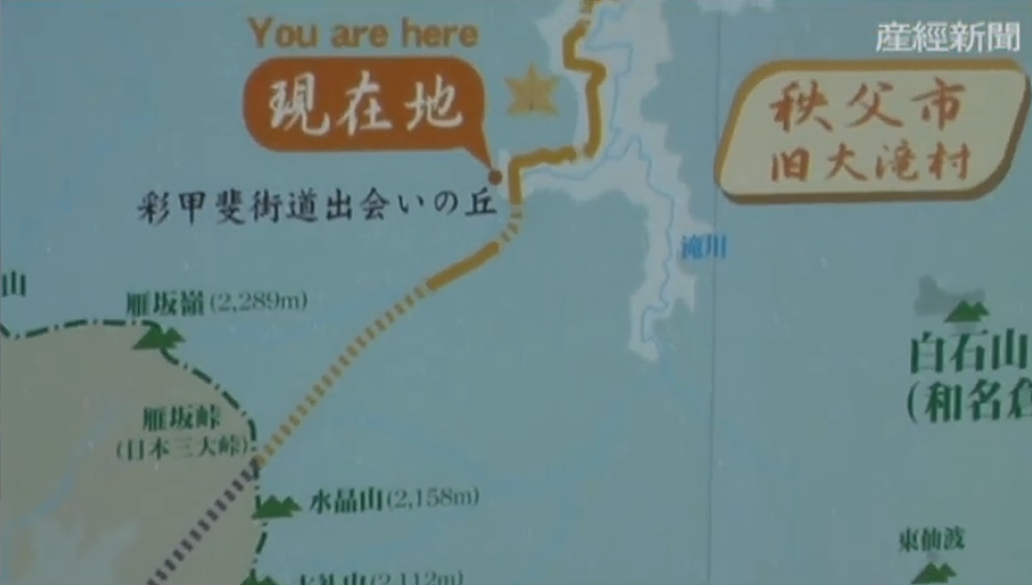 现实版“死神来了”!日本离奇徒步死亡事件引热议,9天连续9人遇难(组图) - 4