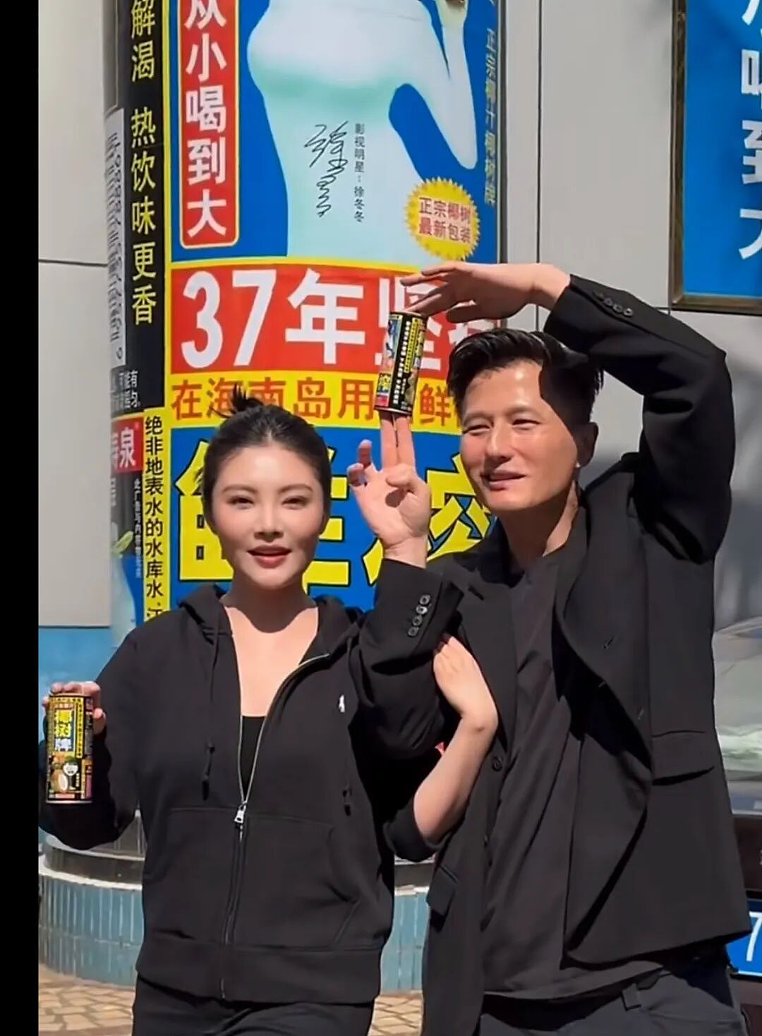 擦边20年,擦出50亿 - 22