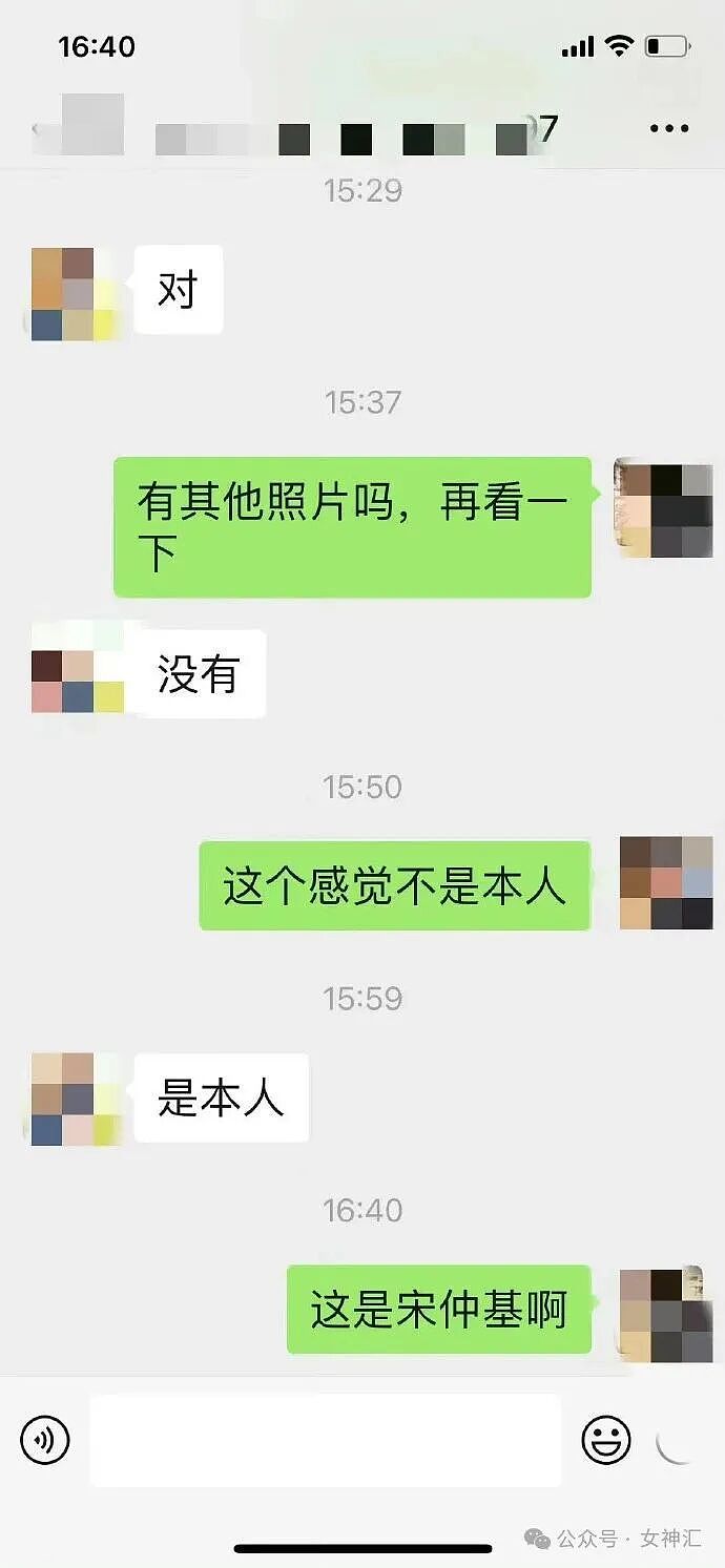 相亲对象竟是宋仲基?场面太尴尬了!网友笑喷:媒婆不上网吗?(组图) - 3