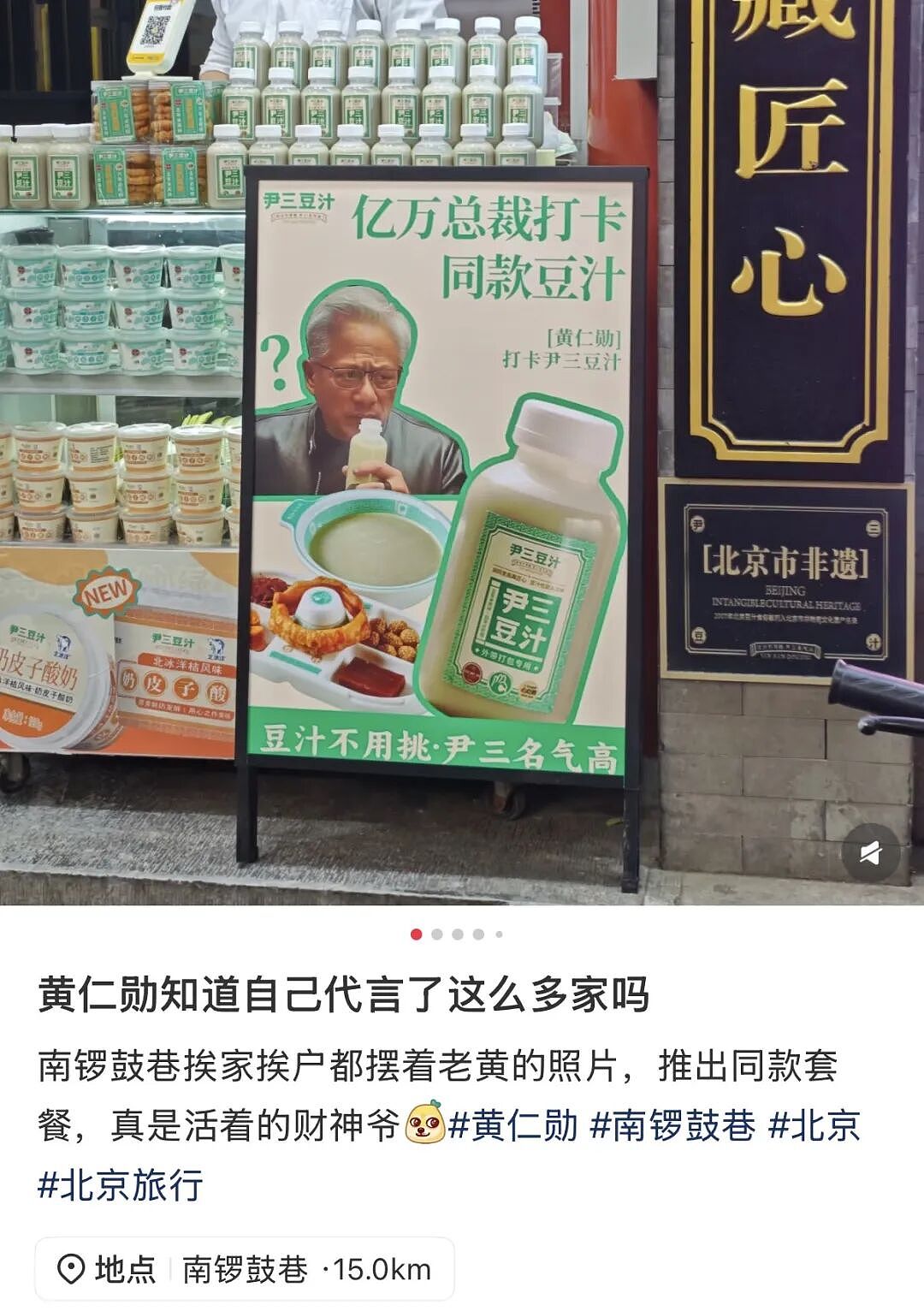 马桶公司，靠AI发财了（组图） - 1