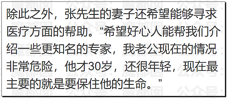 今年太怪!广西大水、湖北龙卷风!还会发生多少可怕的事?(组图) - 42
