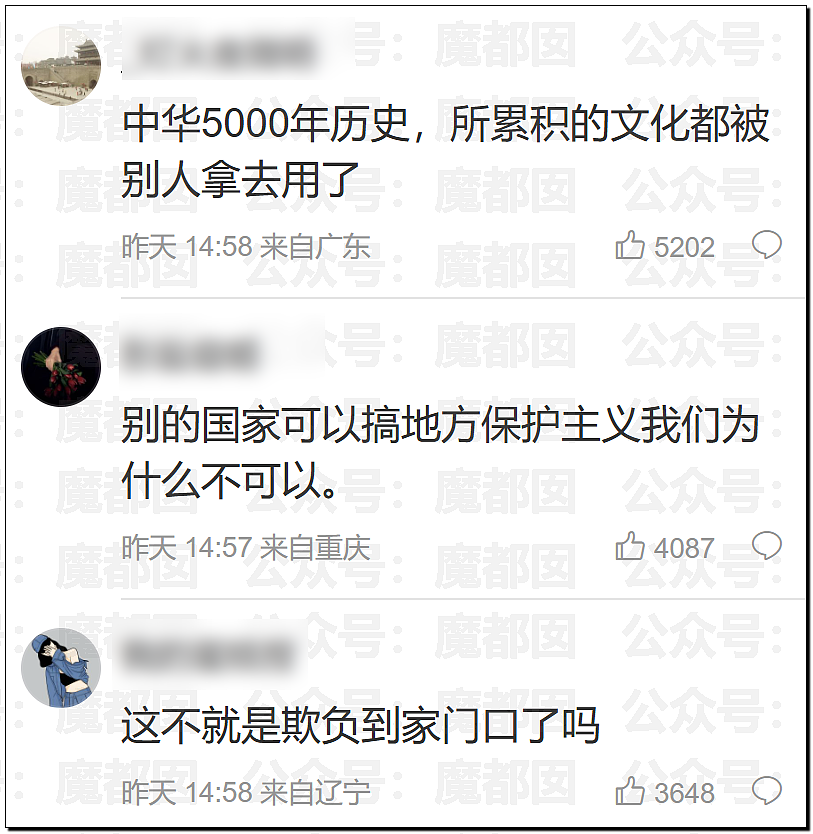丘成桐发怒把一群“邱班数学天才学生”清退内幕大家听说了么? - 45