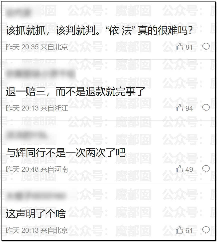 国家终于出手！整治畸形审美颜值至上！粉底液将军们彻底凉（组图） - 22
