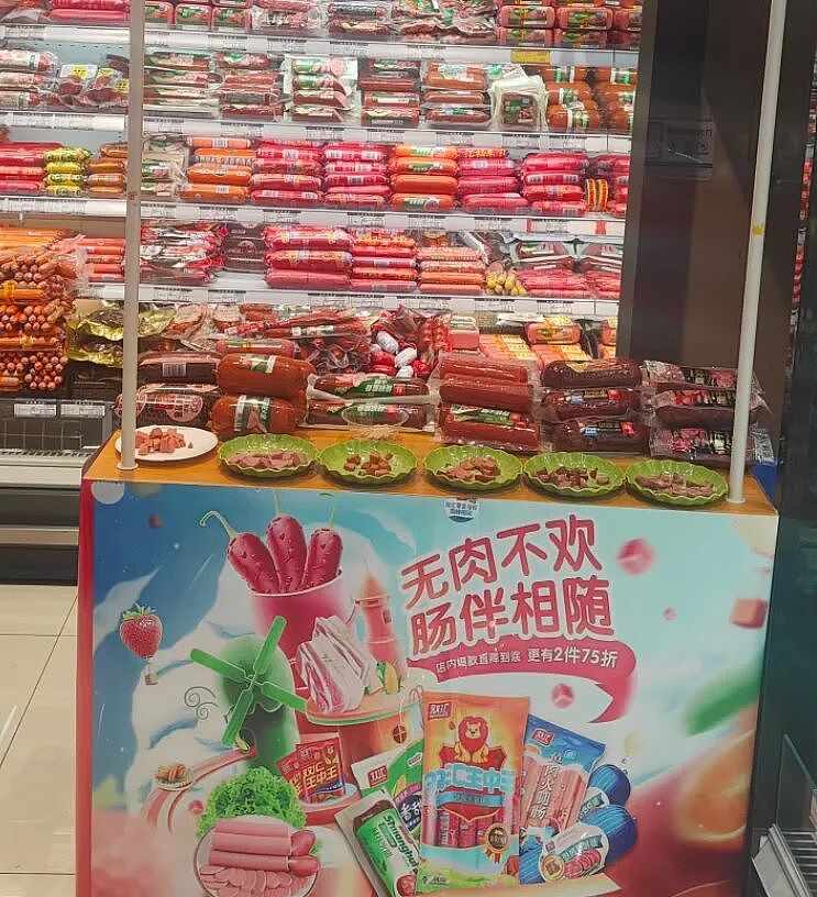 原报道火腿肠货架实物照片,非澳洲当前商品报价