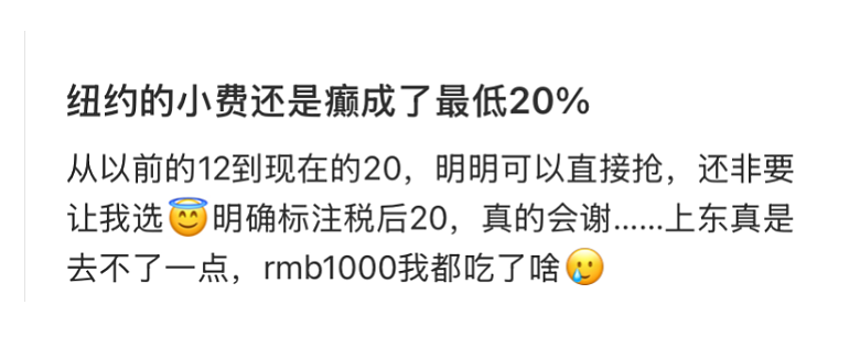 经济下行期的留学生，已经节俭到这个程度了？（组图） - 25