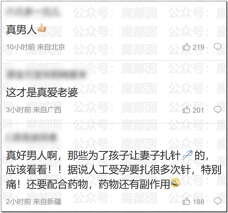 热搜爆了！何润东再扮项羽现身苏超赛场，因“粉底液将军”躺赢（组图） - 43
