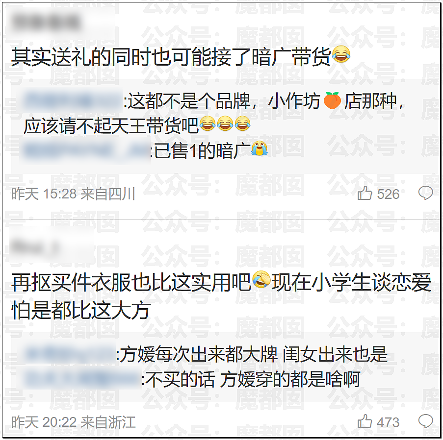 罕见!爱奇艺把演员做成ai,导致大量顶流和一线巨星抵制(组图) - 26