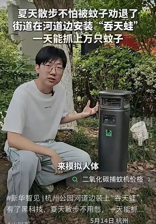 1天干掉3万只蚊子，浙江人的夏天有救了！（组图） - 1