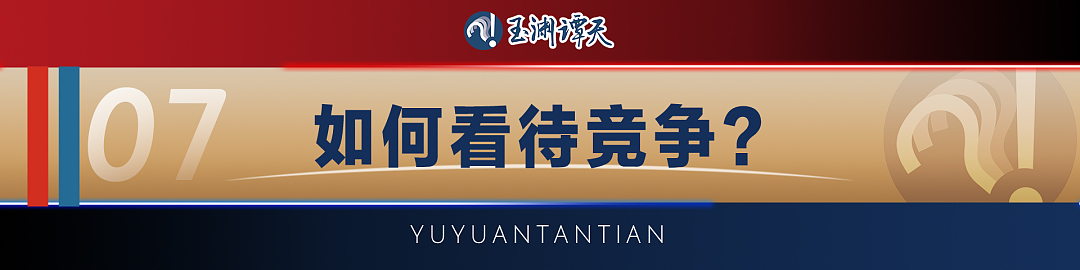特朗普启程访华，中国驻美大使接受美媒专访全文公布！回答九个问题（组图） - 8