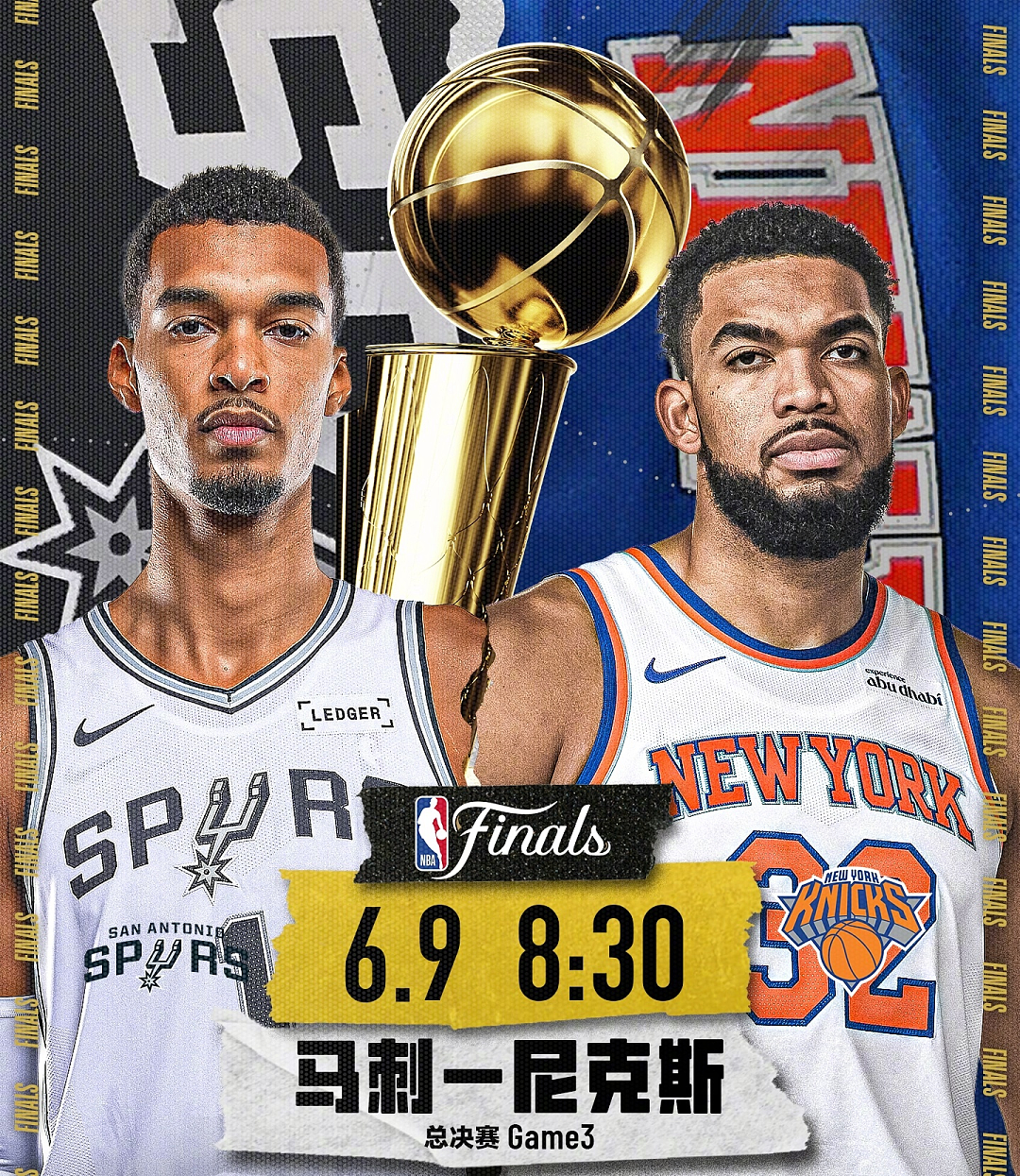 特朗普观战NBA总决赛:隔防弹玻璃大口吃薯条,中途疑似打盹,现场嘘声不断(图) - 1