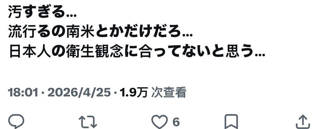 日本某店铺女服务员往客人咖啡里吐牛奶，视频全网疯传！日网友：这也太脏了...（组图） - 5