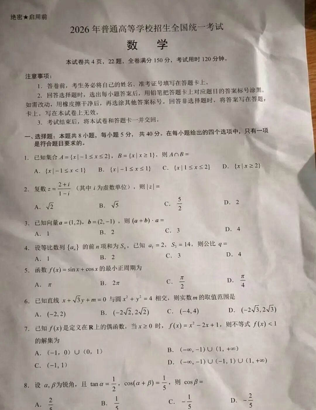 以假乱真的AI造图，却让人后背一凉（组图） - 7