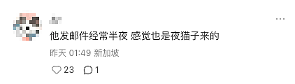 凌晨突发！港大校长群发邮件“不干了”！8年带出亚洲第一，巅峰时期为何急流勇退？（组图） - 9