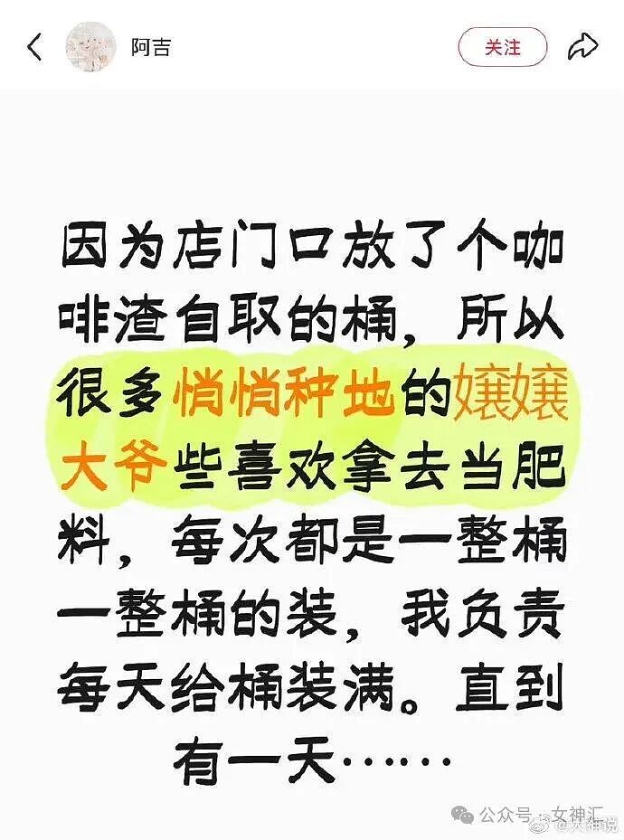 在X宝买了件性感连衣裙，把自拍发网上后..？网友笑疯：这是蟒蛇的身份证？ - 34