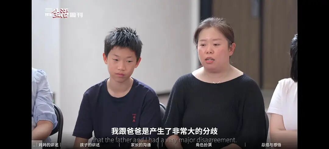 孩子不想上学,“病根全在家庭”?(组图) - 10