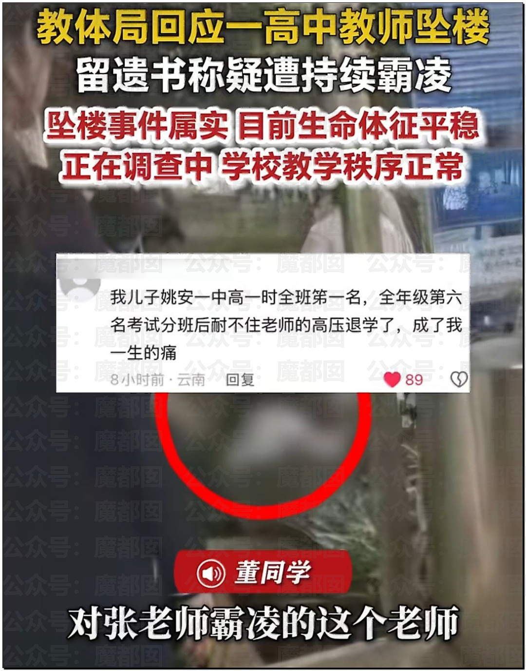 全网骇然！女生被AI带入剧毒蛇窝！遍地响尾蛇险些命丧当场（组图） - 28