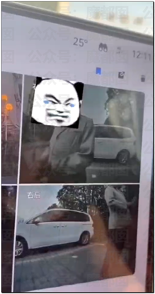 毁三观！老大爷数次猥亵小米汽车事件疯传！车身布满精斑残留 - 50
