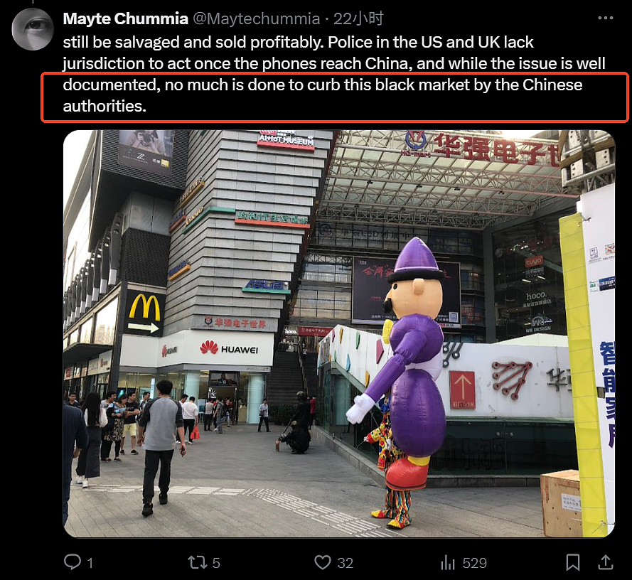 美国妹子iPhone丢了,定位一看竟飘到中国!更诡异的是,手机给她狂发恐怖信息… - 11