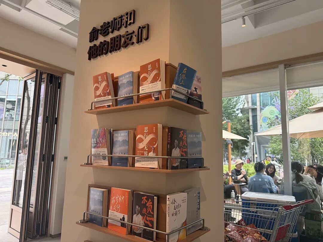 东方甄选首家门店开业，俞敏洪现身！试营业已有7万人打卡（组图） - 4
