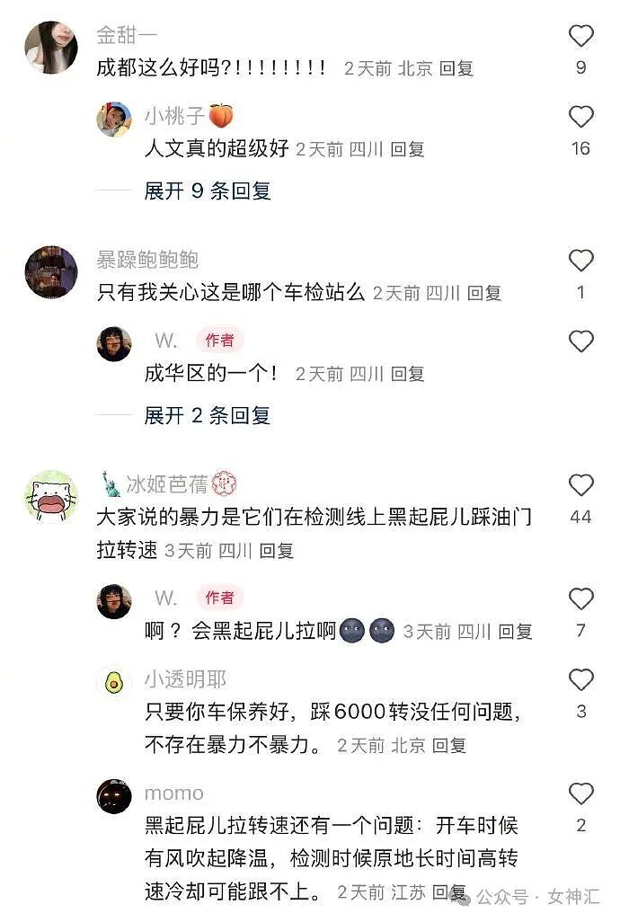 男朋友跑去纹身，结果我把他照片发网上..?网友笑疯：成了LV真皮人? - 68