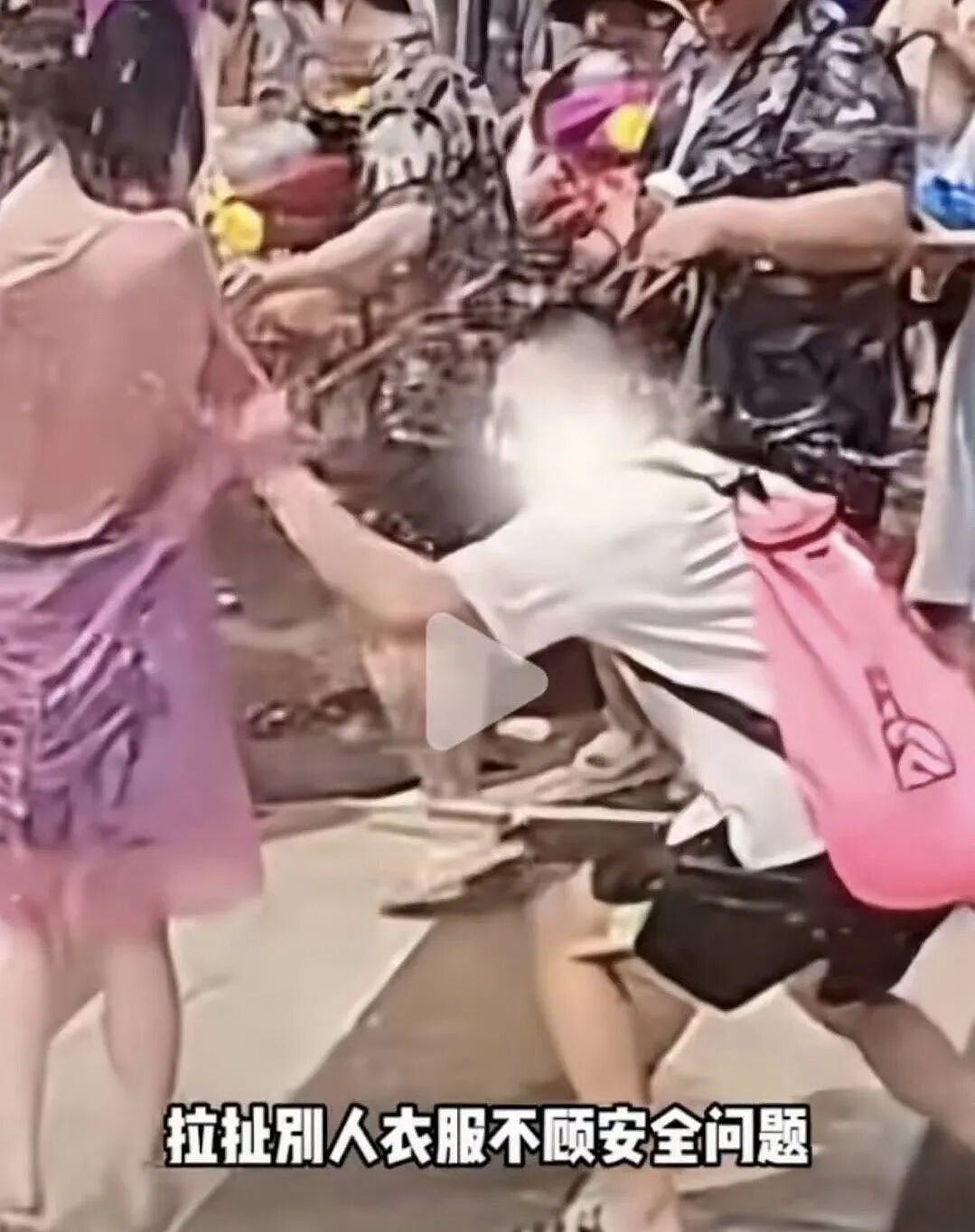 别拿泼水节当遮羞布了:拉车门、灌老人、滋女人,这叫过节?(组图) - 6