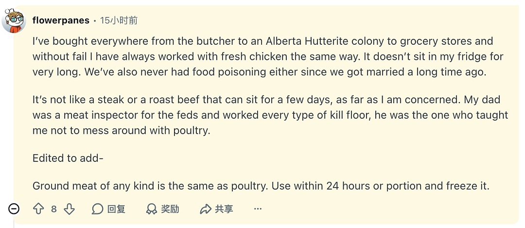 注意!Costco鲜鸡肉没到保质期就已发黄烂臭!内行人现身狠撕超低肉价黑幕(组图) - 7