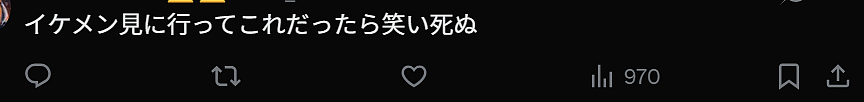 日本妹子打卡韩国帅哥咖啡店后发文吐槽被诈骗!说好的孔刘系帅哥,结果差点没笑死在店里! - 12