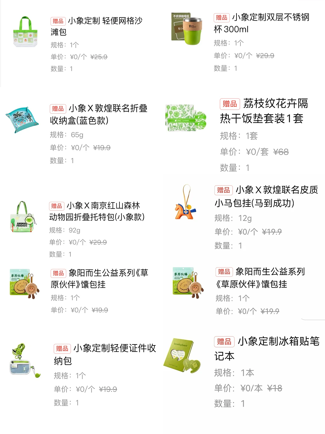 山姆盒马配送员挂55公斤货,快成“人形货拉拉”(组图) - 6
